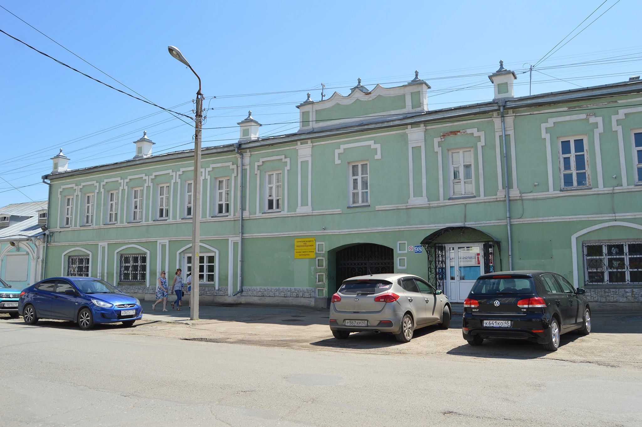Шадринск (Shadrinsk)